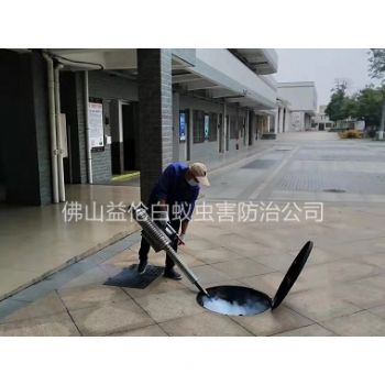 人和工业园除四害