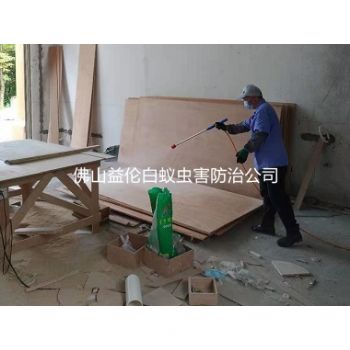 杨和装修房屋防白蚁工程