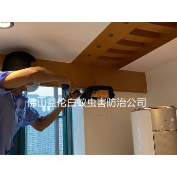 西安住宅白蚁防治工程