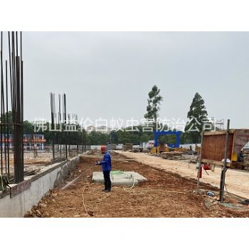 杨和地基防白蚁工程